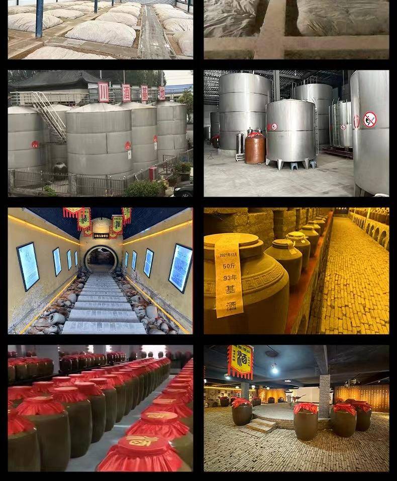 窖藏贡酒高端礼盒浓香型纯粮手工酿造52度*6瓶