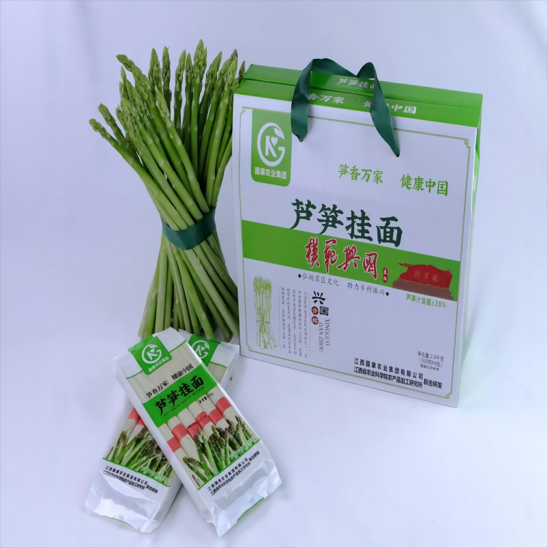 【限时】国康 芦笋挂面300克买10包送富硒芦笋茶+包邮