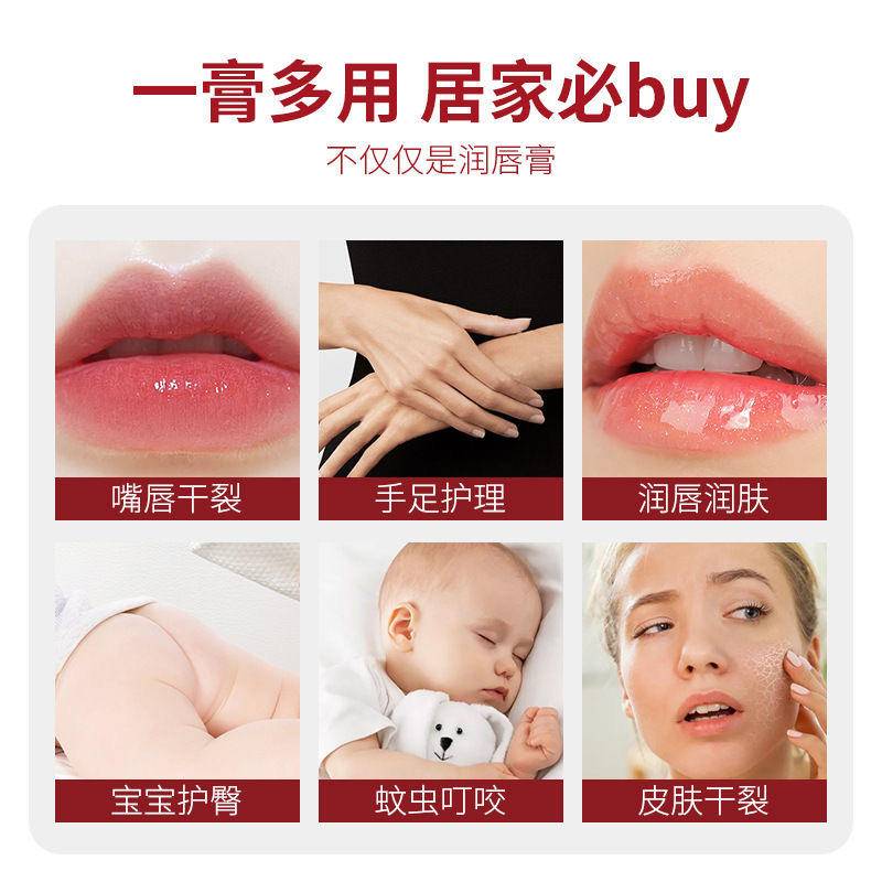 璞楹优选澳洲原装正品诺珊娜番木瓜滋润保湿婴儿补水护手霜防裂润唇膏25克