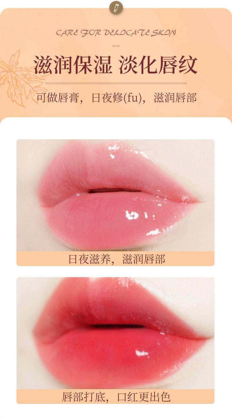 璞楹优选澳洲原装正品诺珊娜番木瓜滋润保湿婴儿补水护手霜防裂润唇膏25克
