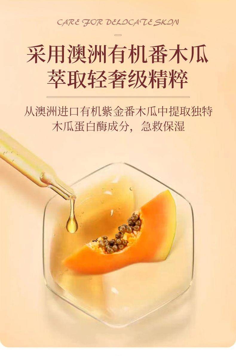 璞楹优选澳洲原装正品诺珊娜番木瓜滋润保湿婴儿补水护手霜防裂润唇膏25克