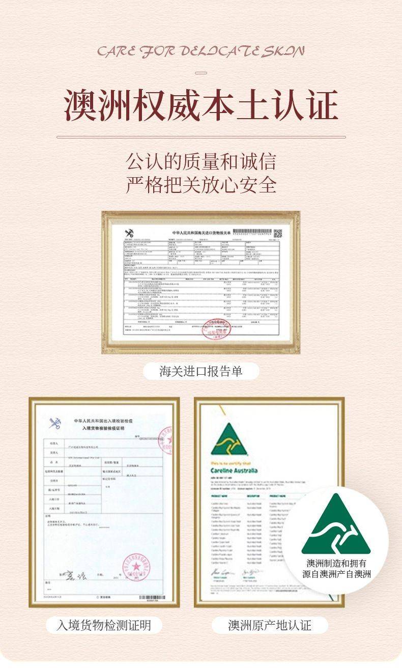 璞楹优选澳洲原装正品诺珊娜番木瓜滋润保湿婴儿补水护手霜防裂润唇膏25克