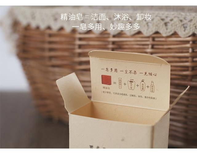 孝菇林酵素精油皂75g±5g/块