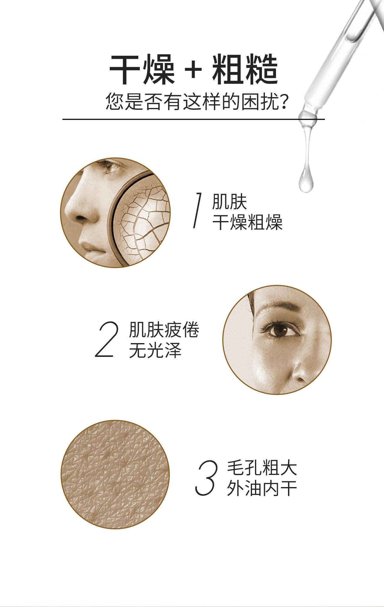 孝菇林酵素保湿霜50g/瓶