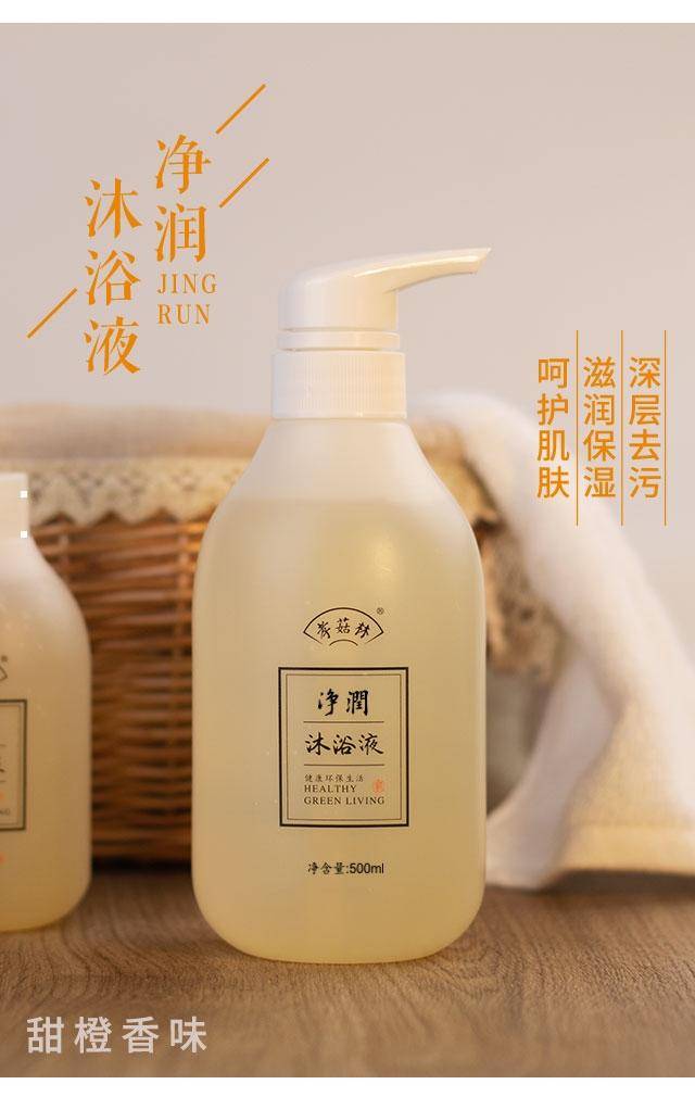 孝菇林净潤沐浴液500ml/瓶