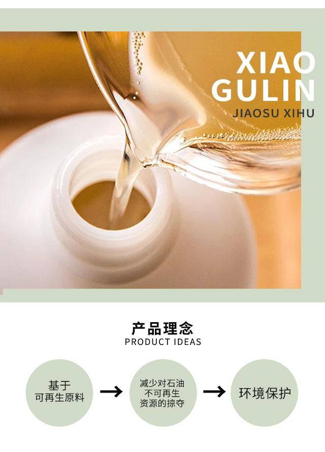 孝菇林净潤沐浴液500ml/瓶