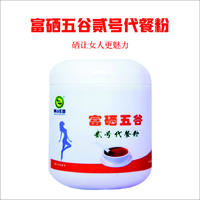 硒谷庄园富硒五谷贰号代餐粉450g/盒