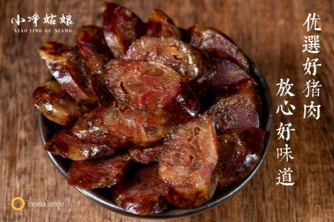 七醉·小净姑娘·四川非烟熏土猪腊肉&土猪肉香肠2袋/3袋（每袋500g）