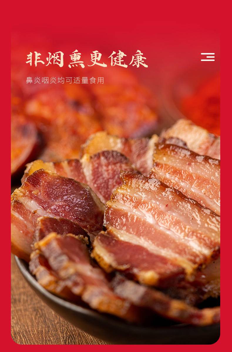 七醉·小净姑娘·四川非烟熏土猪腊肉&土猪肉香肠2袋/3袋（每袋500g）