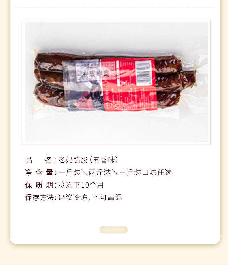 七醉·小净姑娘·四川非烟熏土猪腊肉&土猪肉香肠2袋/3袋（每袋500g）