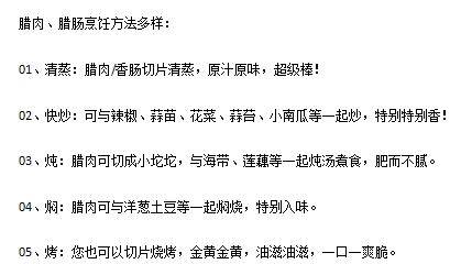 七醉·小净姑娘·四川非烟熏土猪腊肉&土猪肉香肠2袋/3袋（每袋500g）