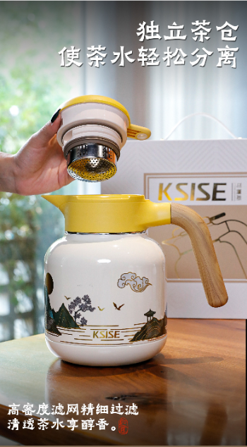 可赛斯 喜乐多闷茶壶 1800ml（焖黄精茶）