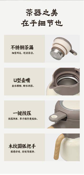 可赛斯 喜乐多闷茶壶 1800ml（焖黄精茶）