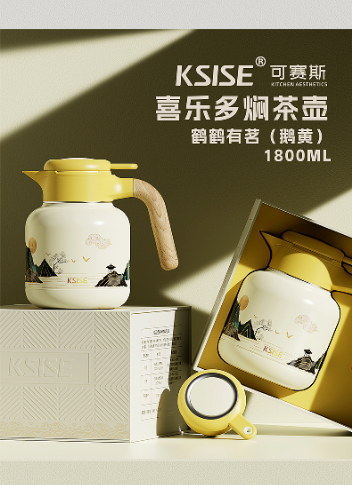 可赛斯 喜乐多闷茶壶 1800ml（焖黄精茶）