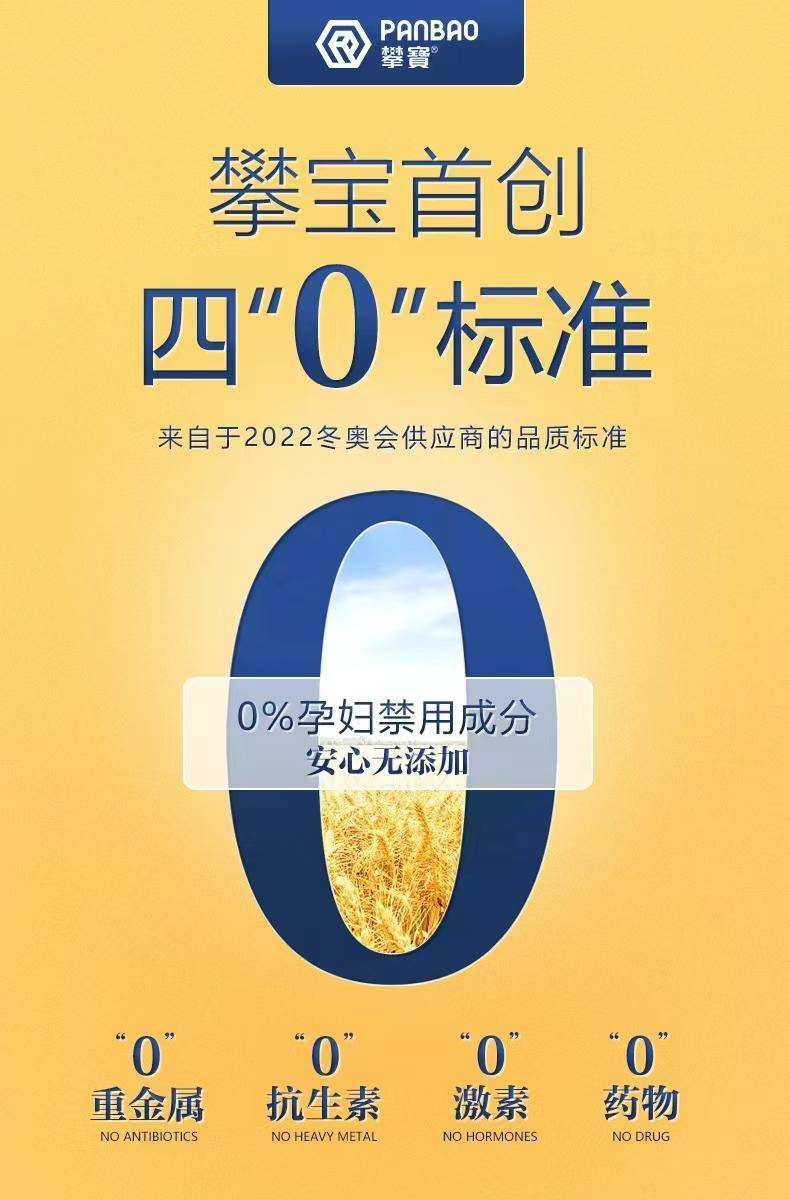 攀宝生态老母鸡
