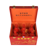 【限时】原浆皮箱礼盒装53度清香型白酒500ml*6瓶