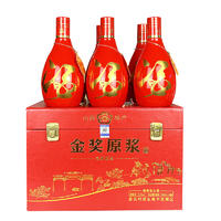 【限时】原浆皮箱礼盒装53度清香型白酒500ml*6瓶