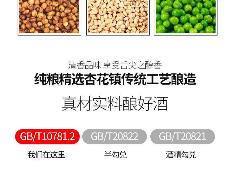 【限时】原浆皮箱礼盒装53度清香型白酒500ml*6瓶