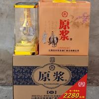 【限时】杏花村原浆透明整箱六瓶475ml清香型白酒