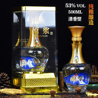 【限时】杏花村原浆透明整箱六瓶475ml清香型白酒