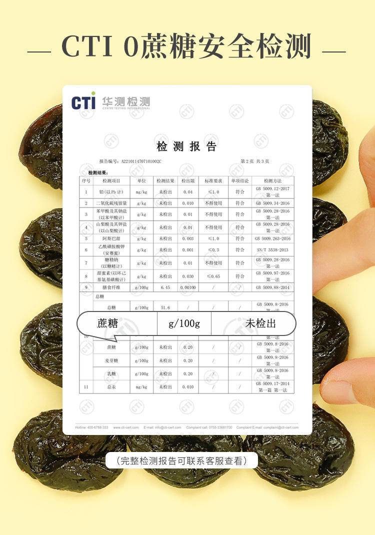 七醉·阳光西梅5060无核西梅干大果1袋（每袋500g）+赠1袋50g同款