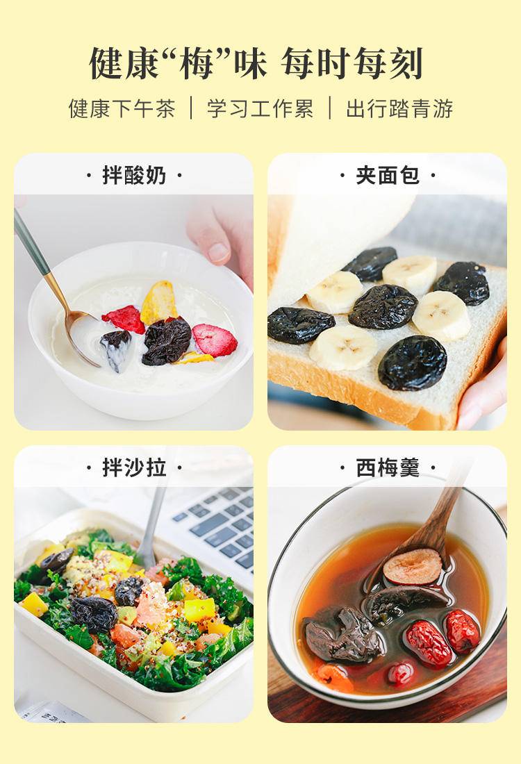 七醉·阳光西梅5060无核西梅干大果1袋（每袋500g）+赠1袋50g同款