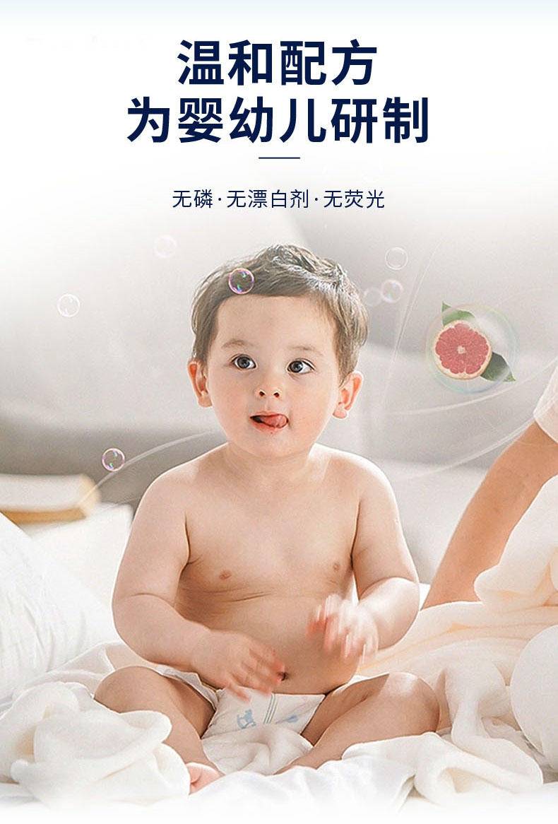 鹿小泡 儿童洗衣液500毫升植萃低泡去污强不伤手瓶装 500毫升+袋装480毫升