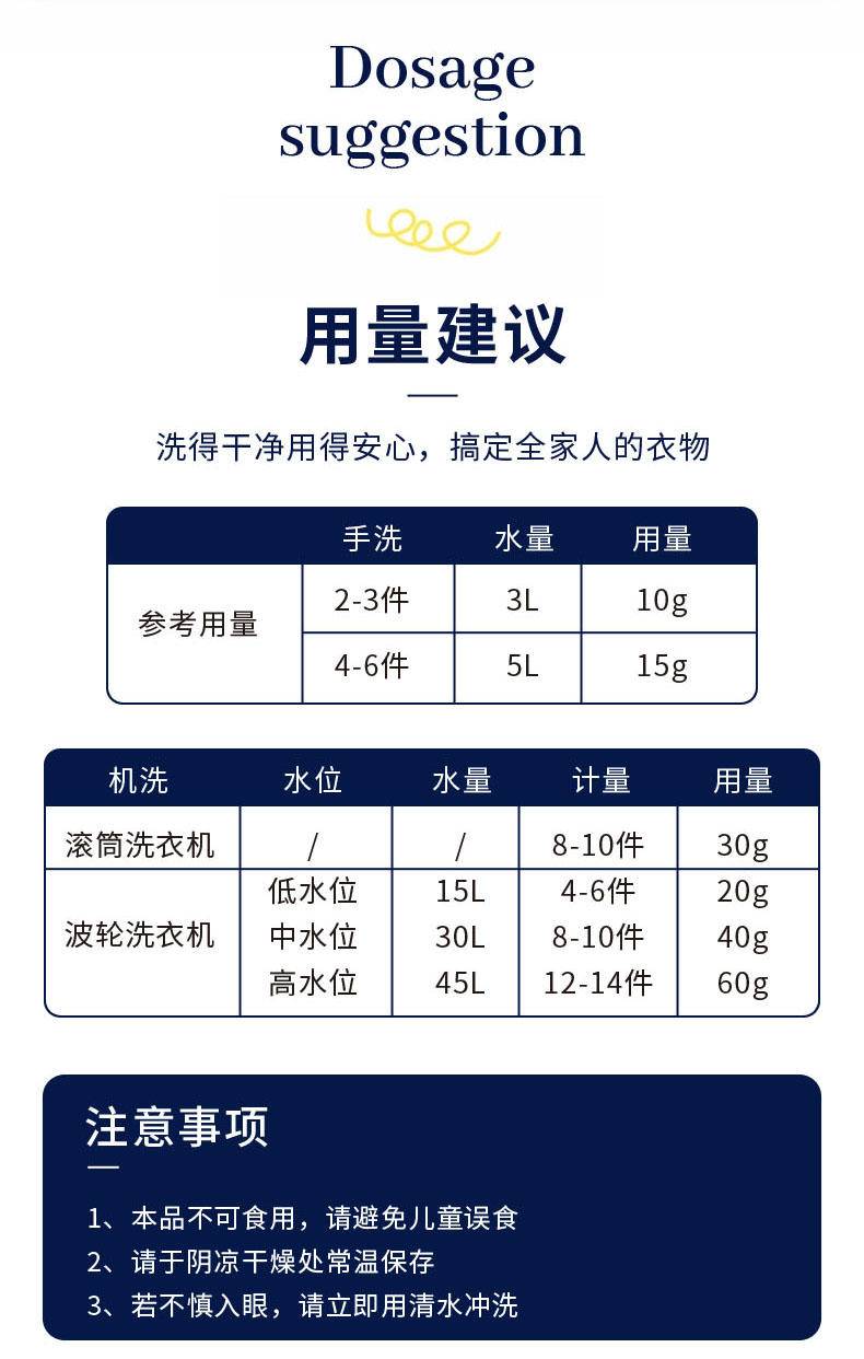 鹿小泡 儿童洗衣液500毫升植萃低泡去污强不伤手瓶装 500毫升+袋装480毫升