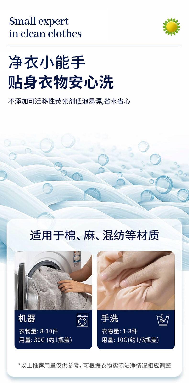 鹿小泡 儿童洗衣液500毫升植萃低泡去污强不伤手瓶装 500毫升+袋装480毫升