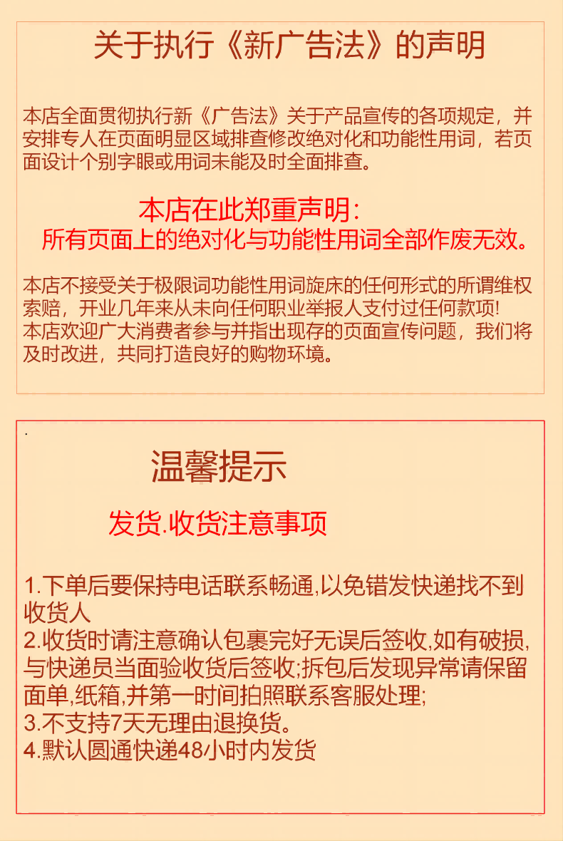 赤灵芝3棵/组