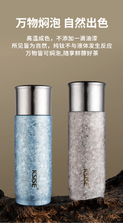 可赛斯 纯钛磁力杯 450ml