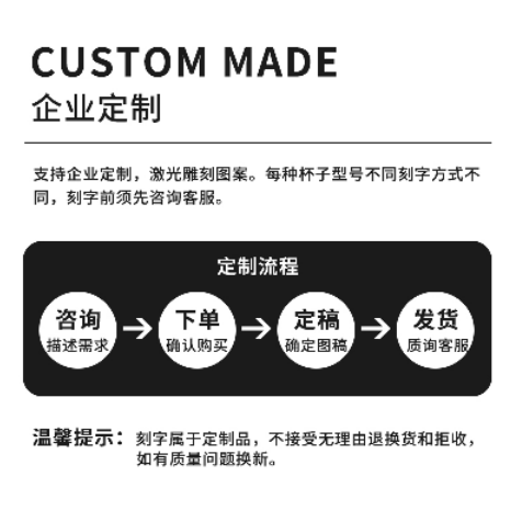 可赛斯 纯钛磁力杯 450ml