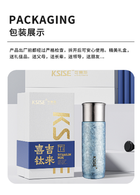 可赛斯 纯钛磁力杯 450ml