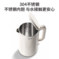 九阳1.5升电热水壶K15FD-W6710(升级）
