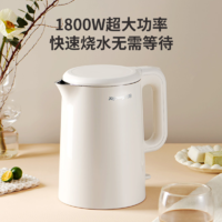 九阳1.5升电热水壶K15FD-W6710(升级）