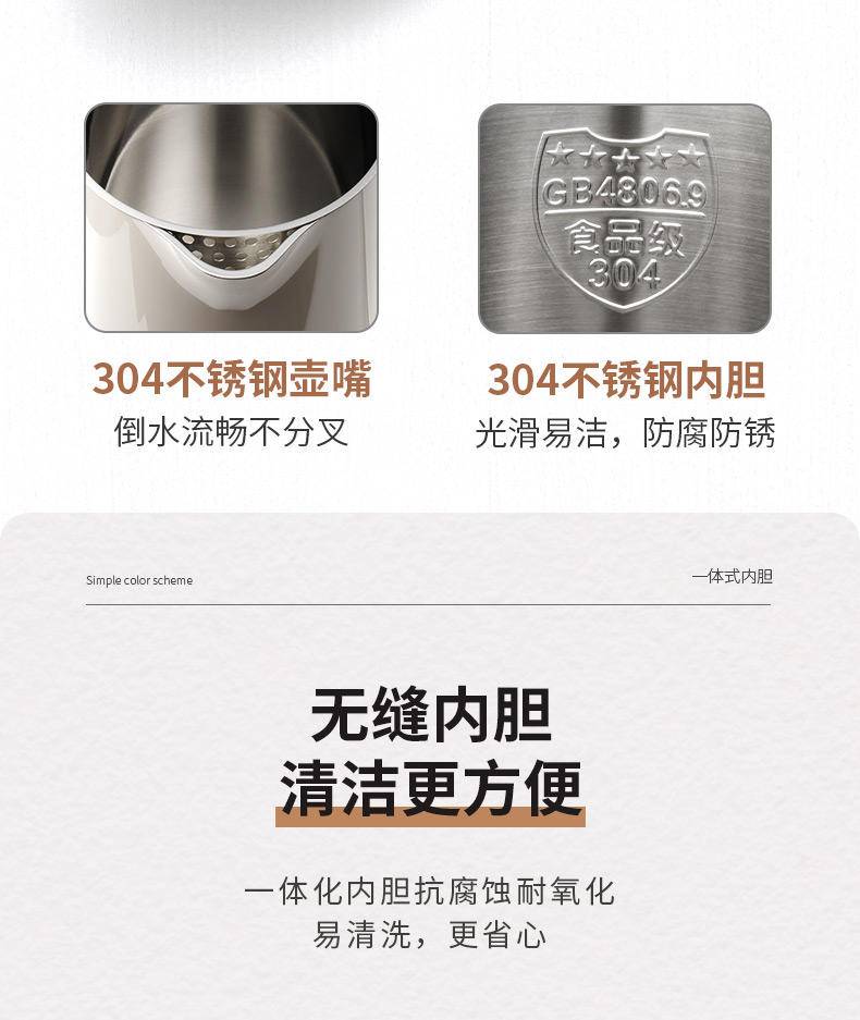 九阳1.5升电热水壶K15FD-W6710(升级）