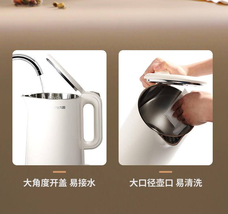九阳1.5升电热水壶K15FD-W6710(升级）
