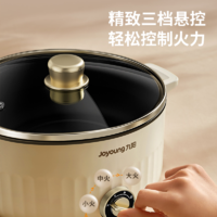 九阳3升电火锅HG30-G668