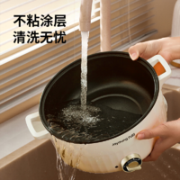 九阳3升电火锅HG30-G668