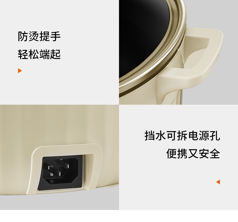 九阳3升电火锅HG30-G668