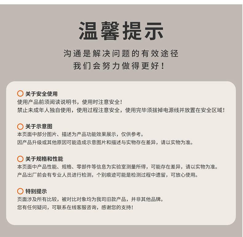 九阳3升电火锅HG30-G668