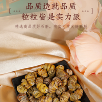 【缺货下架】南京同仁堂绿金家园-双拼滋补礼盒灵芝30g+鹿茸10g