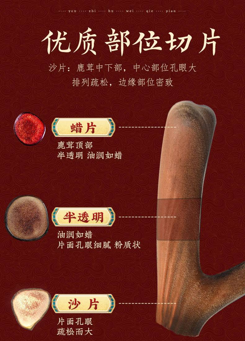 【缺货下架】南京同仁堂绿金家园-双拼滋补礼盒灵芝30g+鹿茸10g