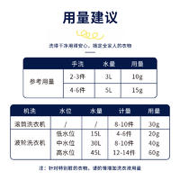 鹿小泡 儿童洗衣液500毫升植萃低泡去污强不伤手瓶装 500毫升+袋装480毫升