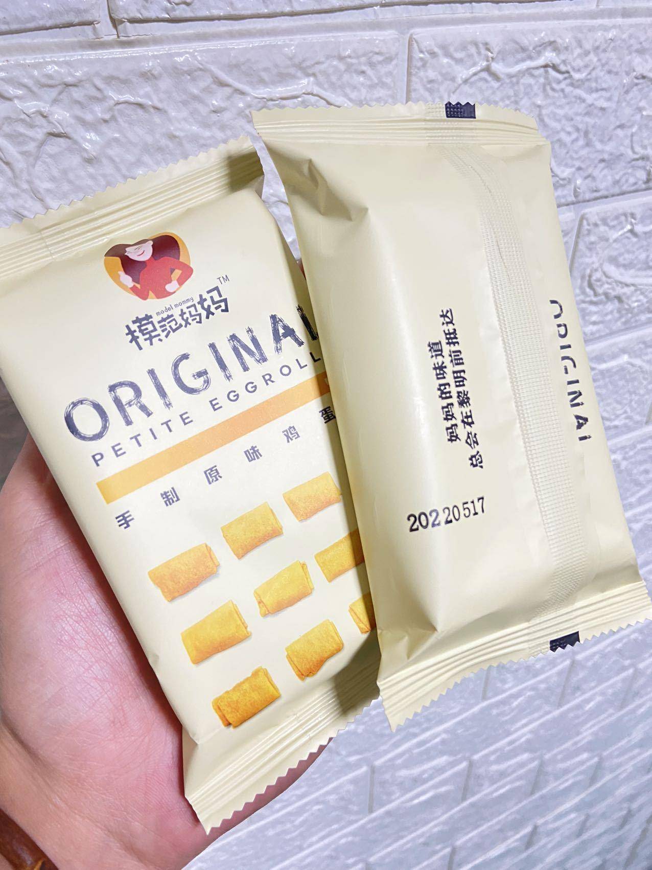 【集采】七醉·模范妈妈手制鸡蛋卷50箱（每箱10袋，每袋520g）