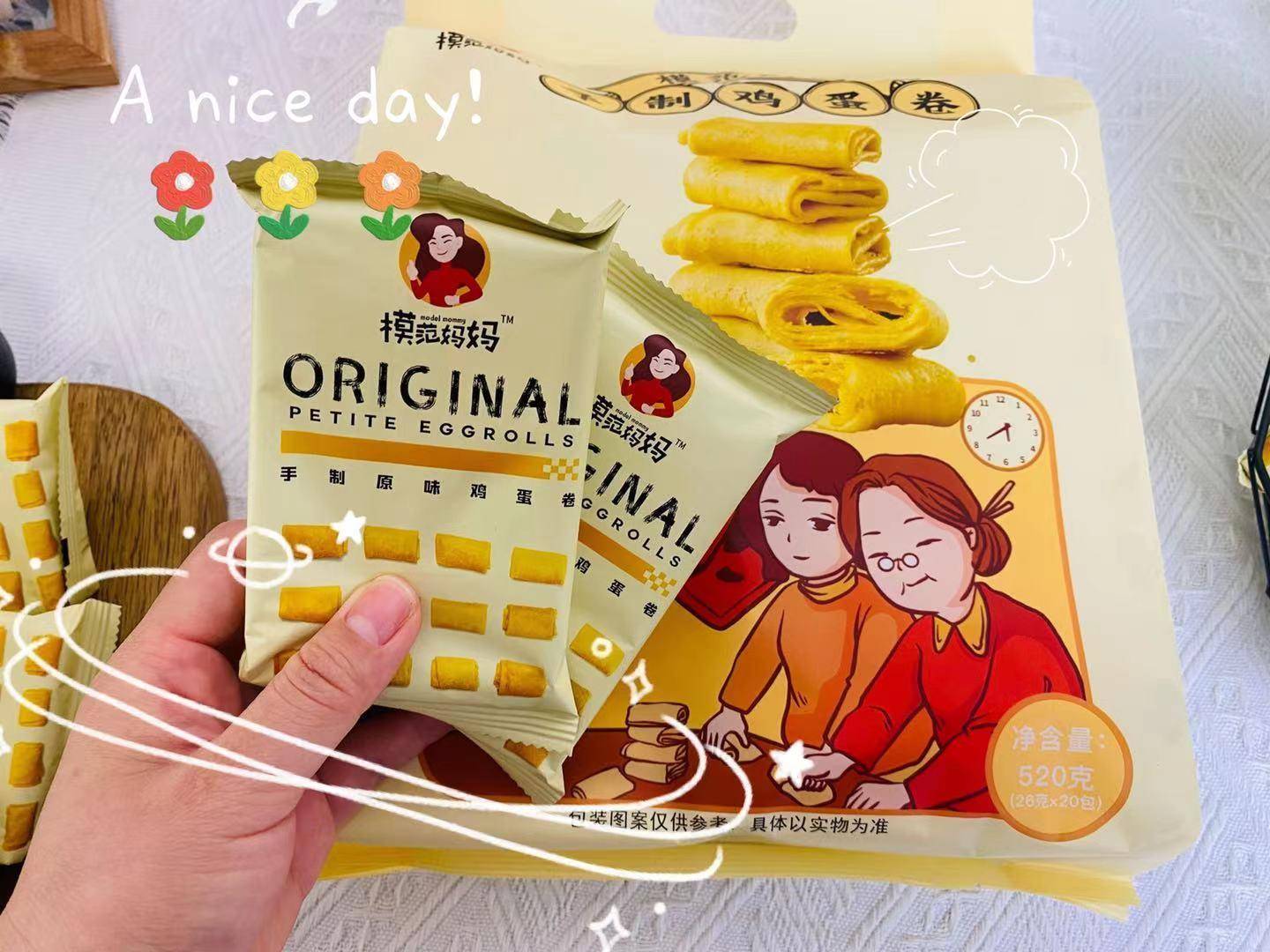 【集采】七醉·模范妈妈手制鸡蛋卷50箱（每箱10袋，每袋520g）
