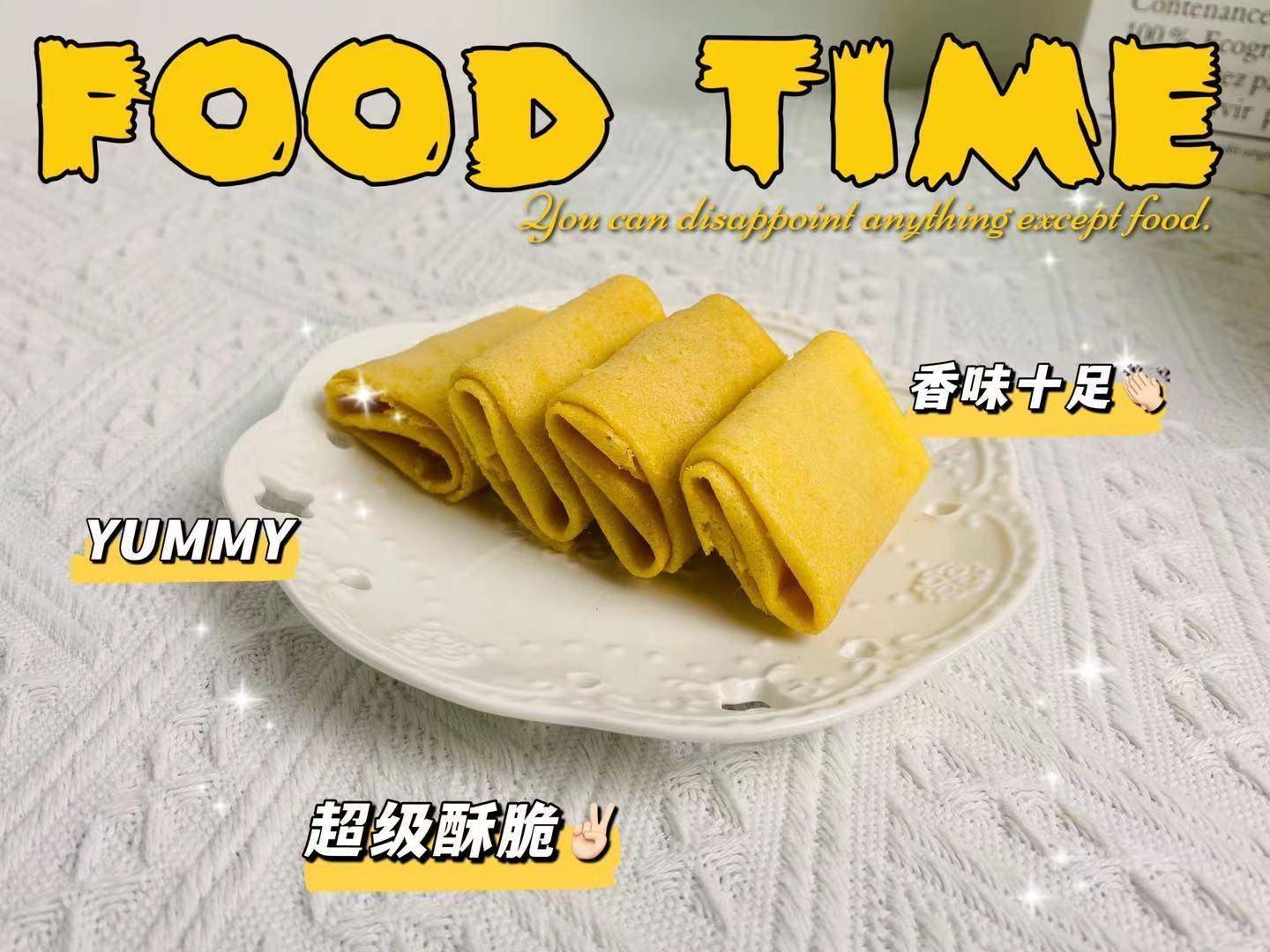 【集采】七醉·模范妈妈手制鸡蛋卷50箱（每箱10袋，每袋520g）