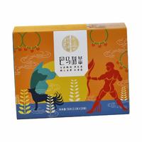 【集采】苷亮健巴马甜茶降糖礼遇款50g/尊享款75g（10份起订）