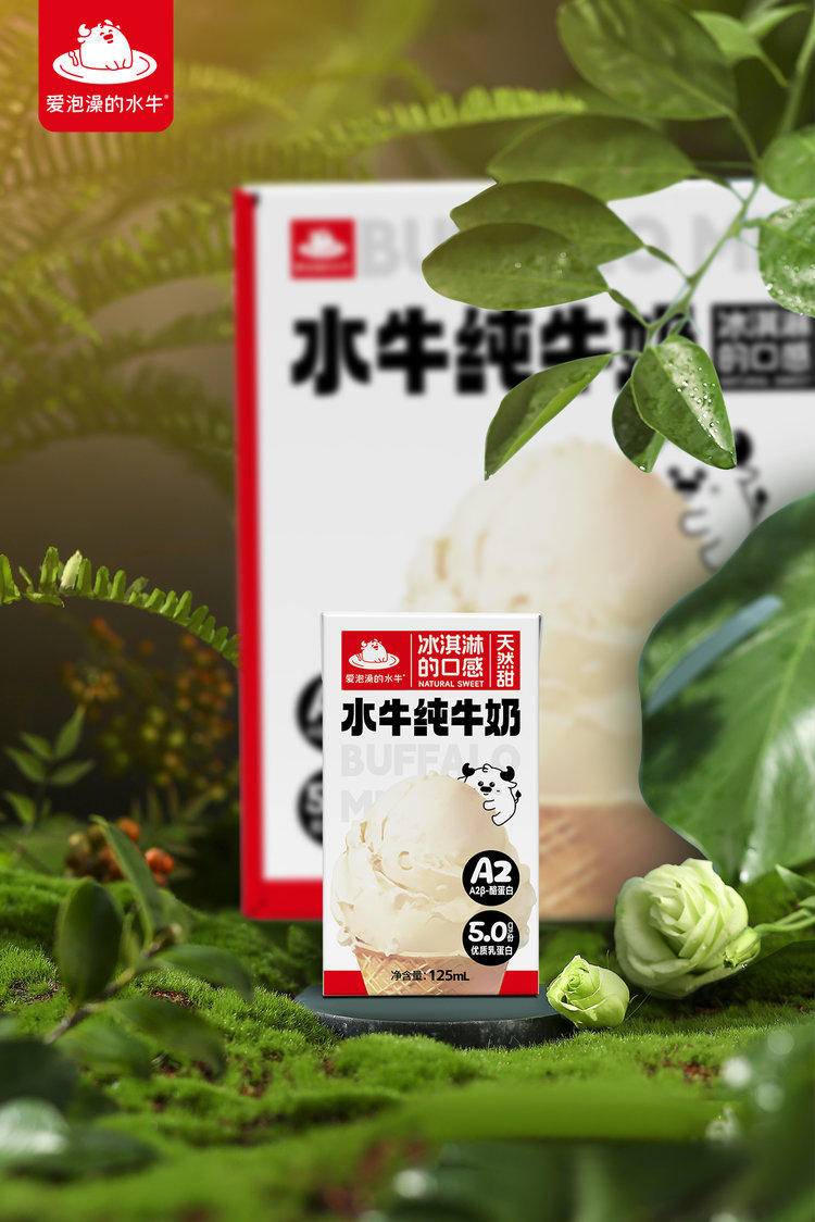 七醉·爱泡澡的水牛a2-β酪蛋白4.0水牛纯牛奶迷你9盒装（每箱125ml*9盒）