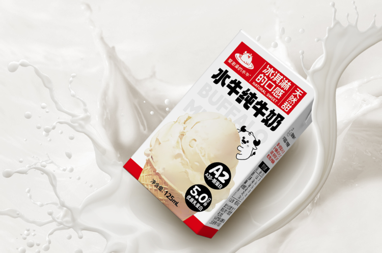七醉·爱泡澡的水牛a2-β酪蛋白4.0水牛纯牛奶迷你9盒装（每箱125ml*9盒）